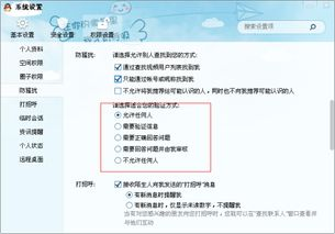 多语言版本访问验证