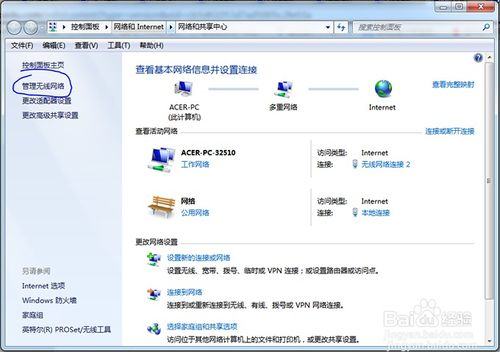 三、HECO网络配置与添加教程