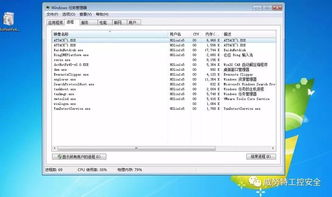 四、设备系统层面的安全漏洞