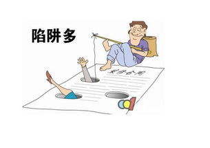 五、社交工程与心理操控陷阱