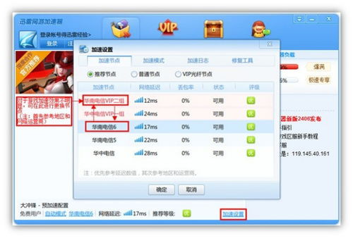 手动添加SHI代币的详细步骤