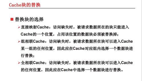 替代方案与安全存储建议