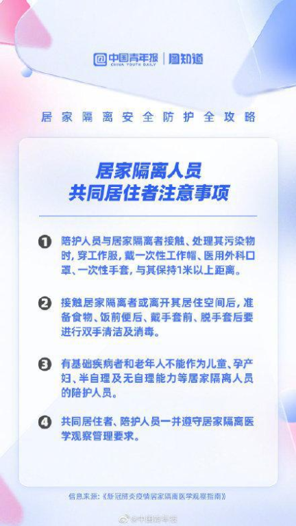 高级安全防护措施详解