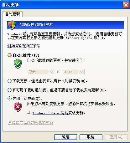 五、版本更新后的必要安全设置