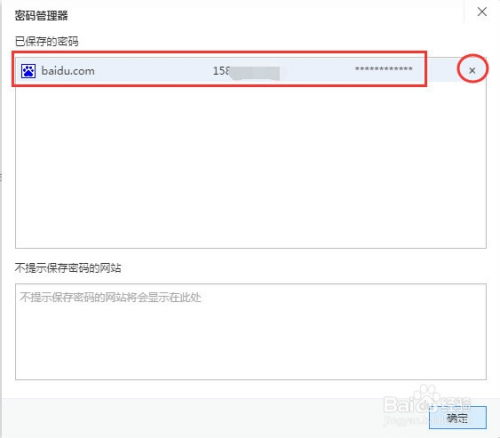 五、USDT到账后的管理与安全存储