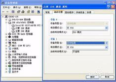 四、节点配置手动优化