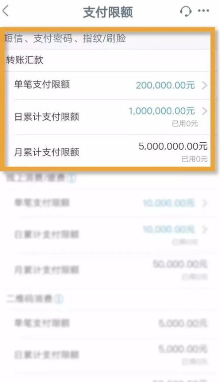 四、矿工费设置与转账确认