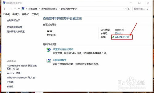 网络连接问题导致的收款失败
