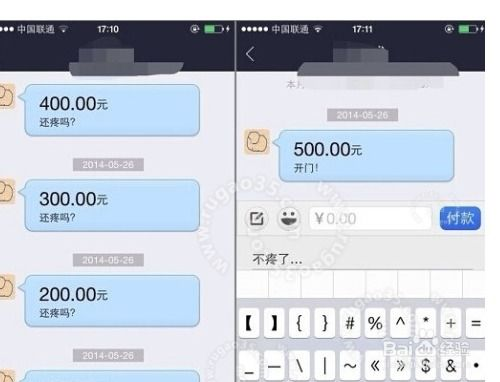 跨链转账的特殊注意事项