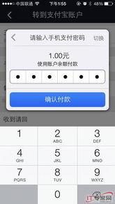 二、强化钱包密码与生物识别