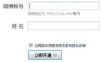 三、启用多重签名与限额保护