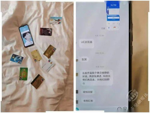 转账状态查询与确认