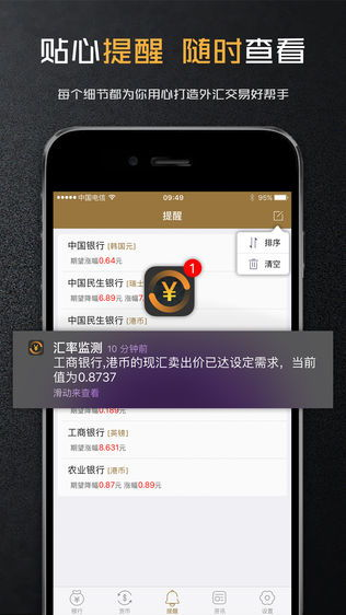 测试版用户体验优化与反馈机制