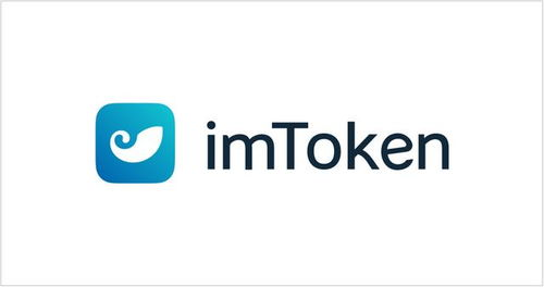 imToken钱包流动性挖矿前的必要准备