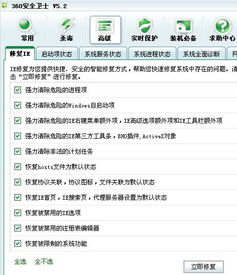 二、离线注册前的必备准备工作