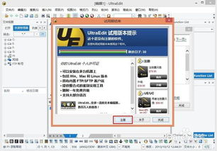 四、离线注册与在线注册的安全对比