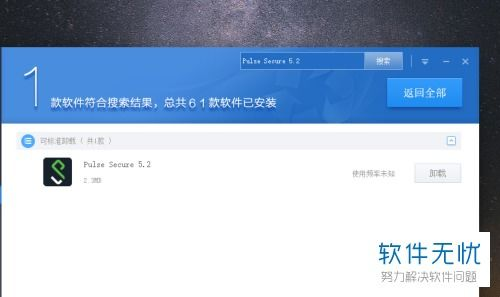 电脑版与移动端存储方案对比