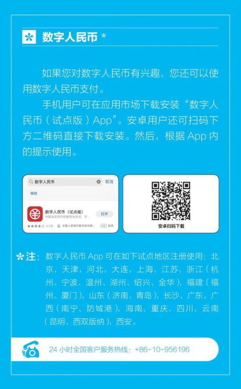 合规提现U币的操作指南