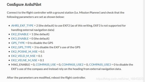 高级设置中的刷新参数调整