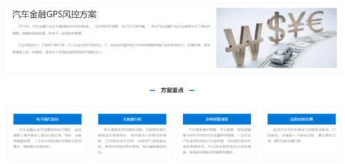 常见风险提示类型及其应对方法