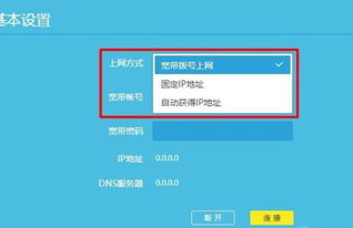 四、预防网络选错的配置技巧