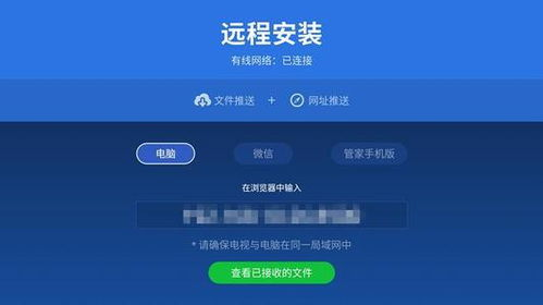 网络连接异常导致资产同步失败