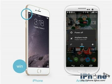 二、安卓与iOS系统的下载差异