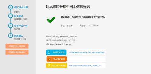 四、国内用户特有的使用限制