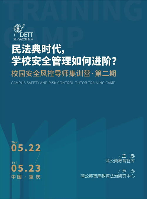 五、资产安全管理进阶技巧