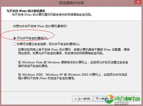五、导入后的验证与安全加固措施