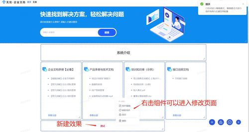 新版本的核心功能详解