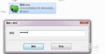 Keystore文件备份：加密版的数字保险箱
