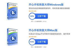 三、6步专业修复方案