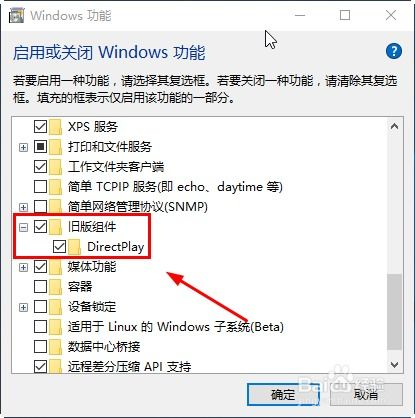 系统维护与版本兼容性问题