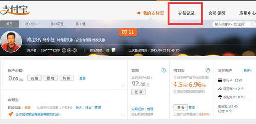 五、异常情况处理与转账状态查询方法