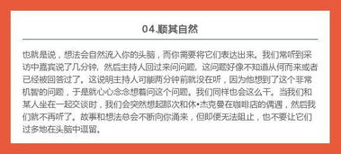 五、提升收款安全性的专业建议