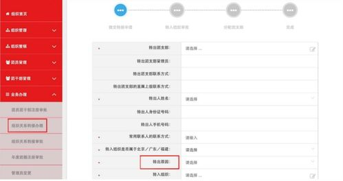 三、详细转入USDT操作步骤