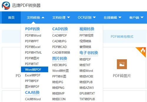四、TRX兑换的Gas费优化技巧