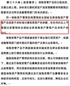 五、TRX兑换后的资产管理策略