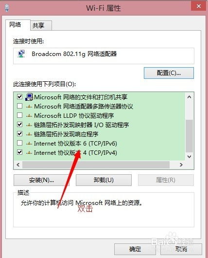 二、DNS解析异常与解决方案