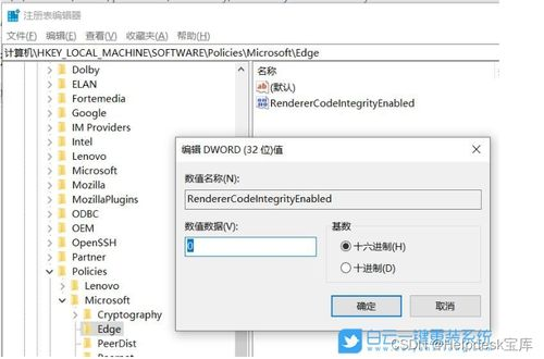 三、浏览器兼容性与缓存问题排查