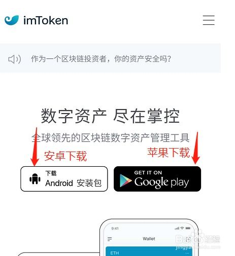 imToken钱包取消交易的具体操作步骤