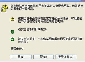 取消交易可能遇到的问题及解决方案
