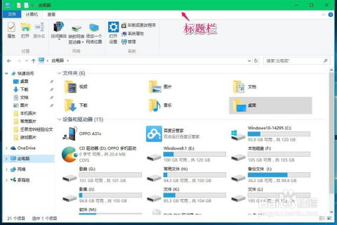 四、个性化预警系统设置