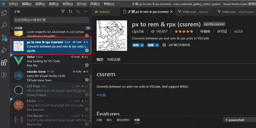 移动端网络适配优化策略
