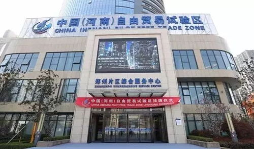 四、郑州本地化服务与特色功能