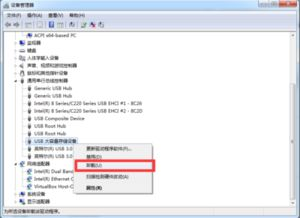 尝试通过关联设备恢复访问