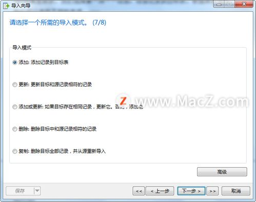 导入后的必要验证步骤