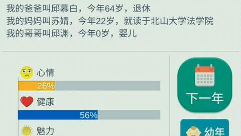 准备工作：确保钱包与USDT资产可用