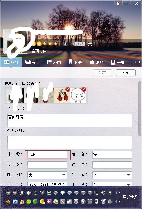 一、主界面钱包名称的基础定位